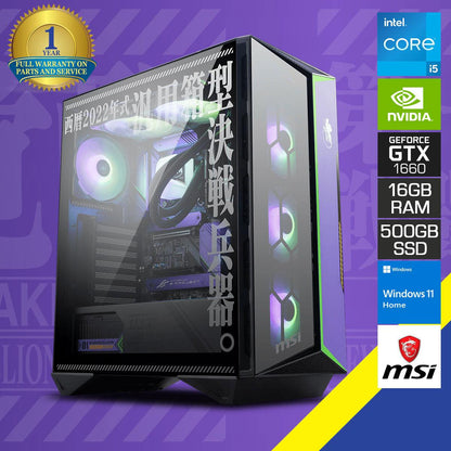 MSI Evangelion Gaming PC