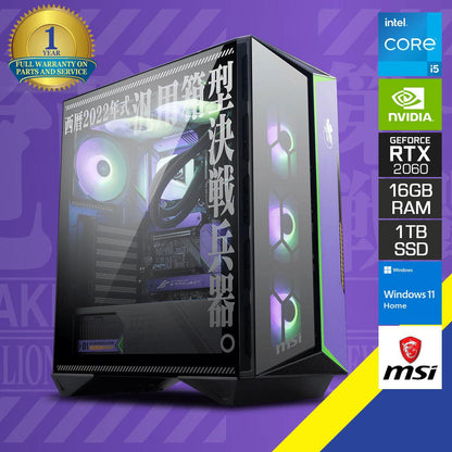 MSI Evangelion Gaming PC